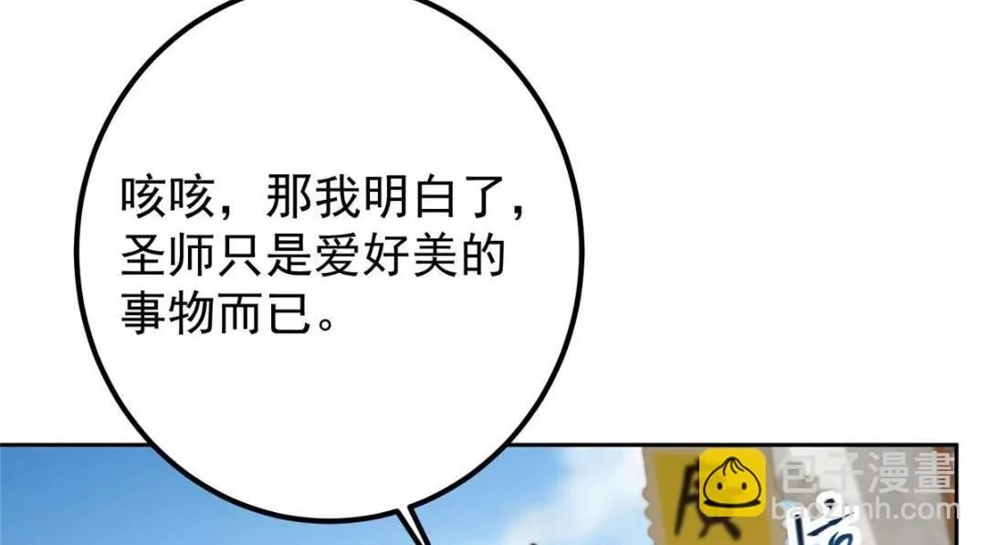 245 浅浅的各种超短裙？50