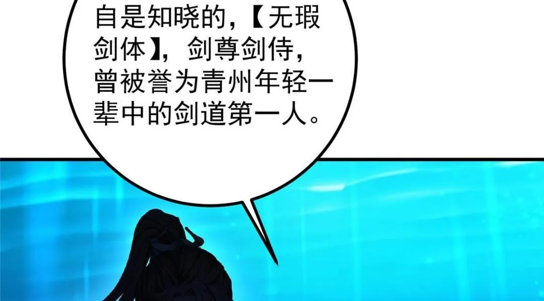 209 冬梨长老的运势不好126
