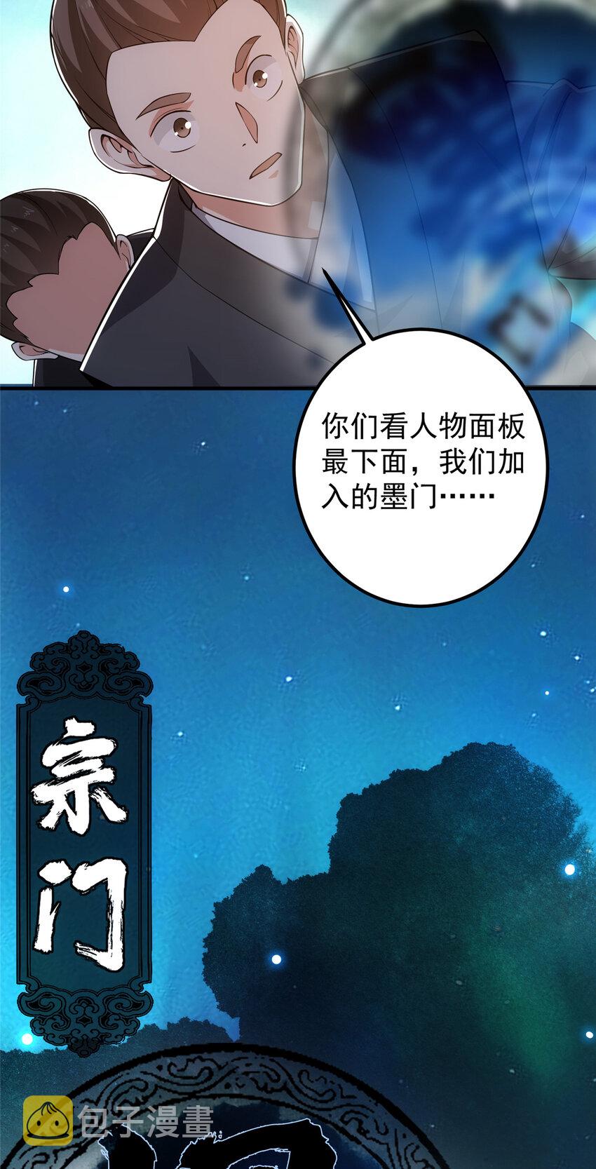 120 一眼致命23