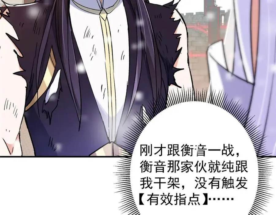 269 要浪就浪到最巅峰129