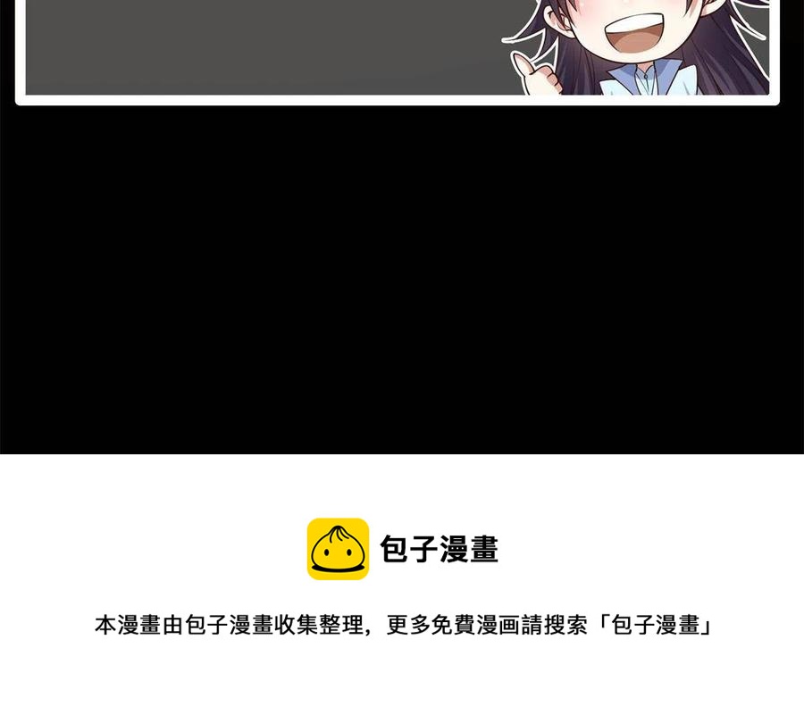 081 识酒悦美人68
