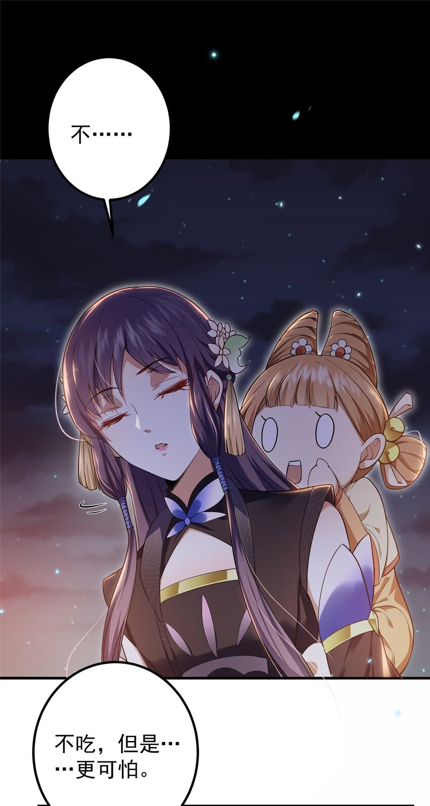 001 天不生我路朝歌！20