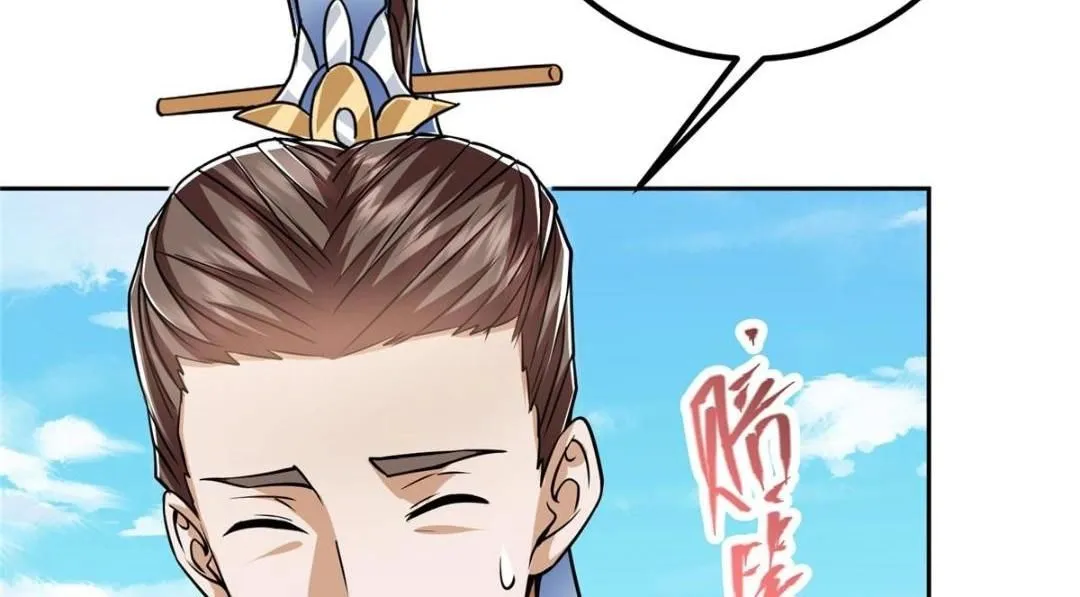 246 我期待顶峰相见！61
