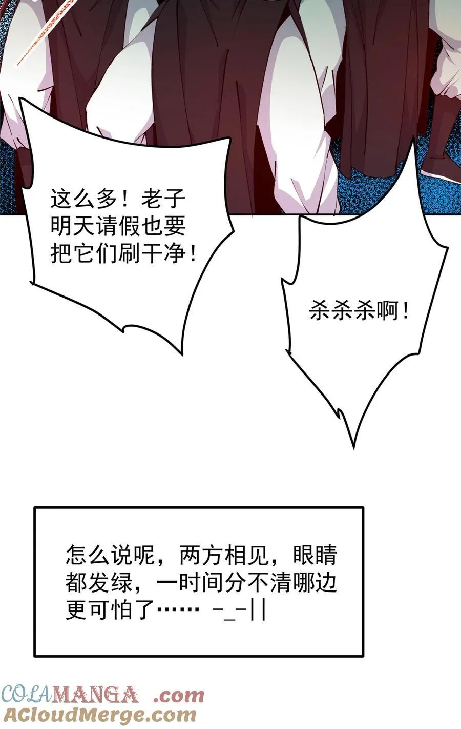 339 端坐于万千恶鬼中54