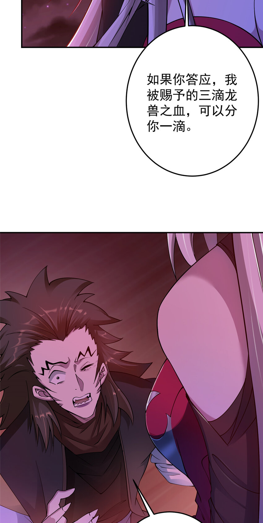 148 极致诱惑29