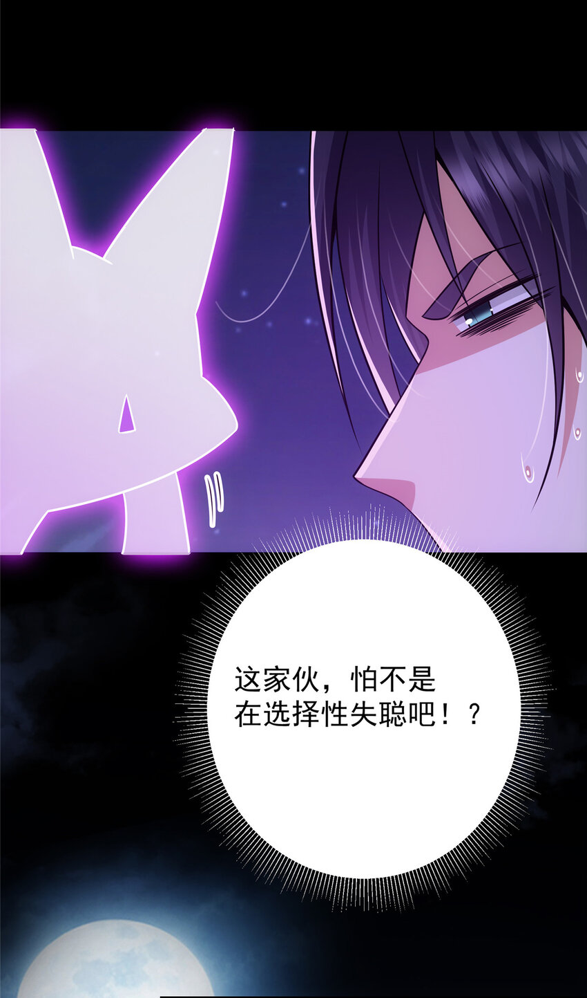 109 小供奉的宝物34