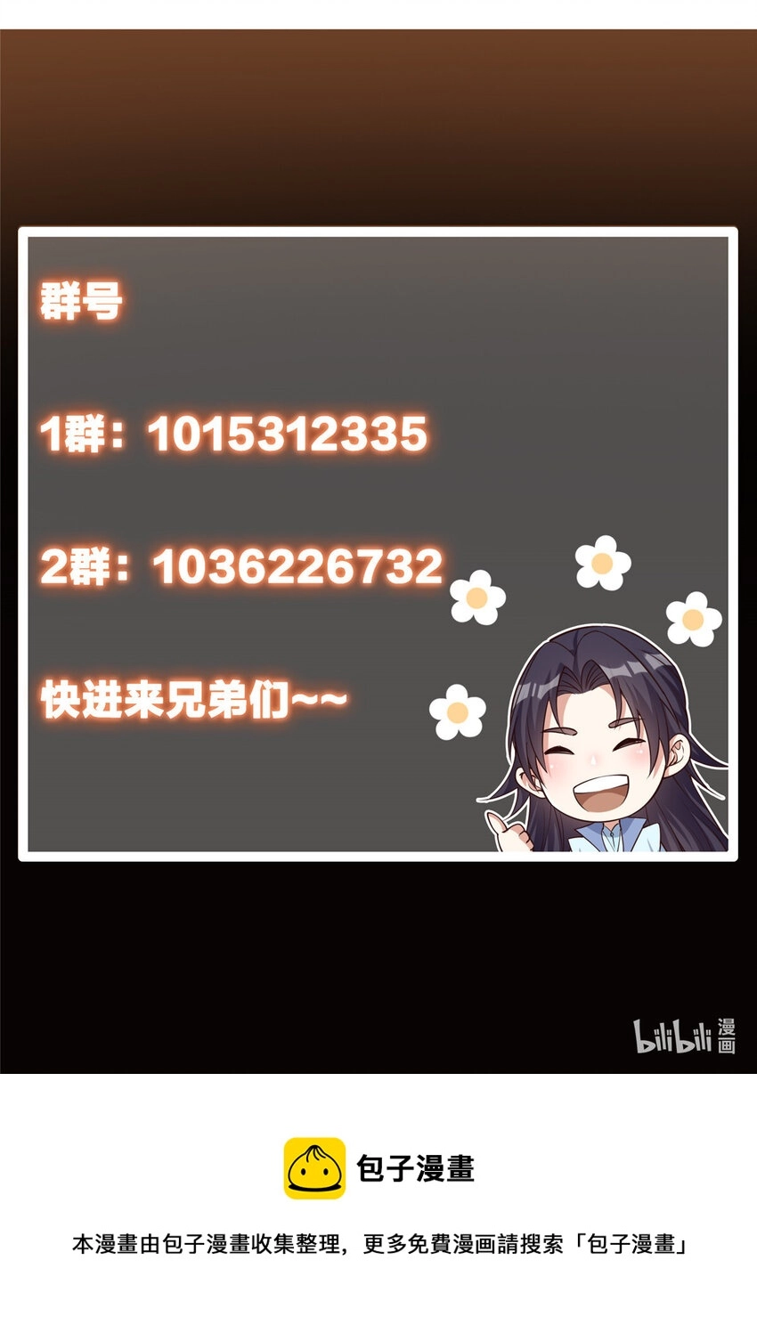 097 我同意这门婚事45