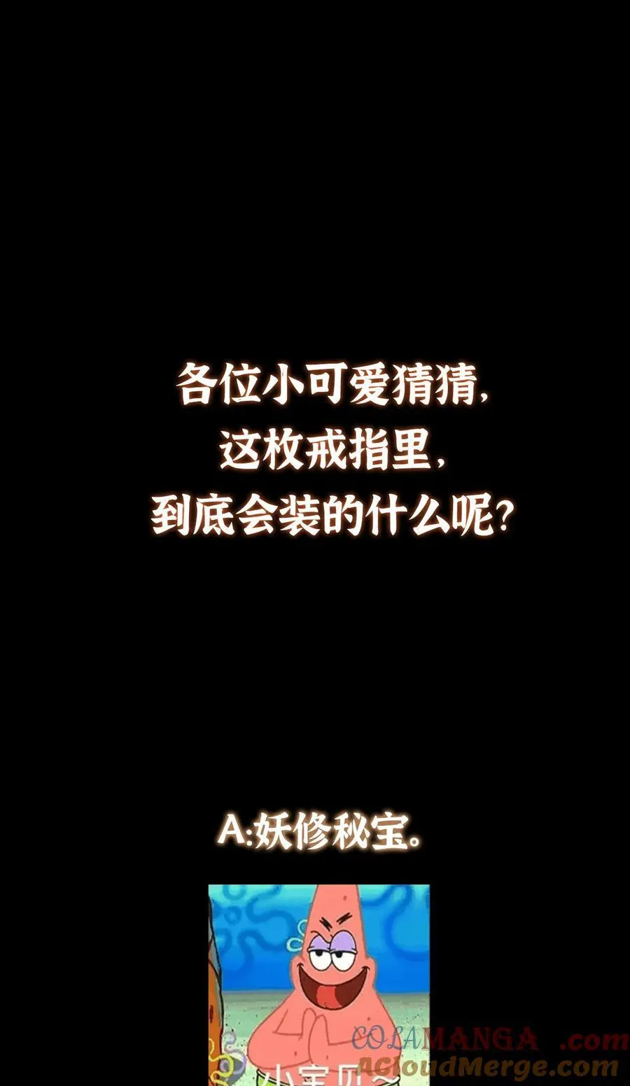 344 控水之力非常熟练69