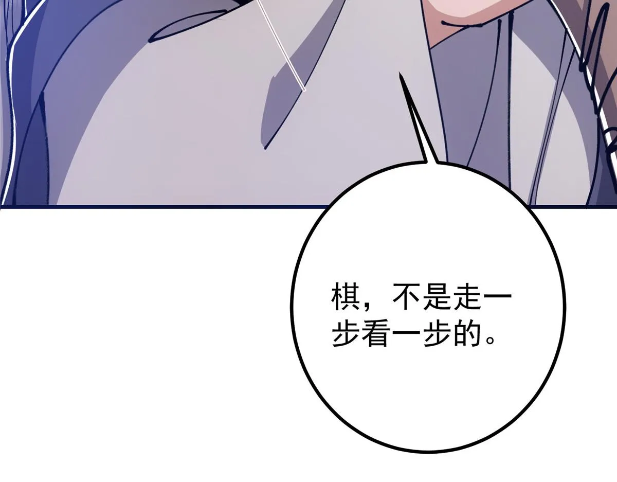 216 一眼便已看破！92