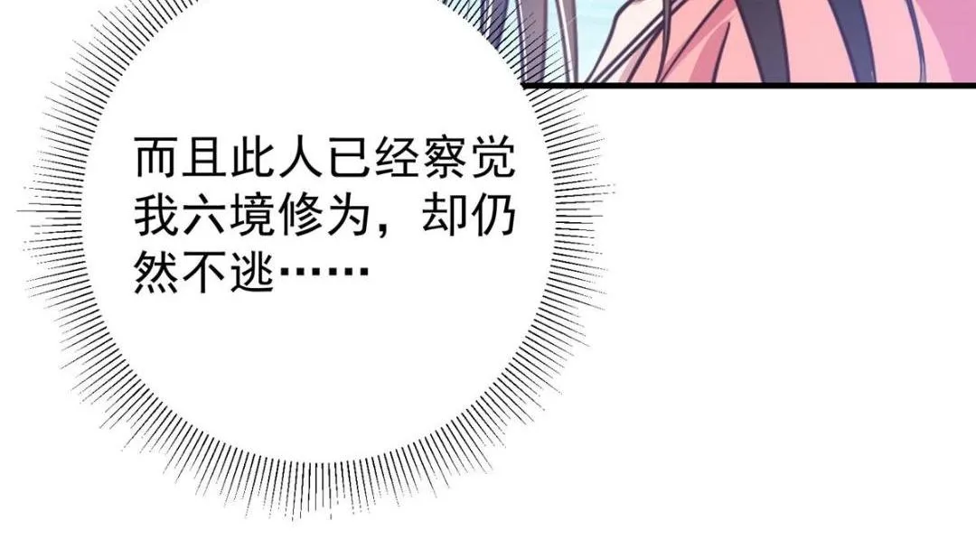 215 资本家看了得流泪！52