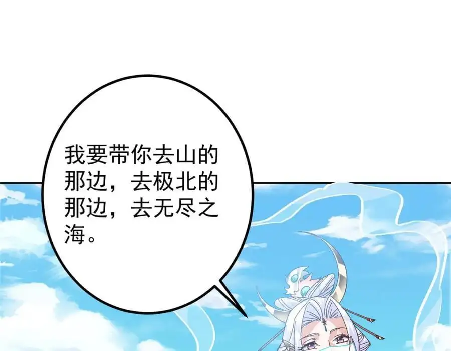 275 绝美与绝美的初见69