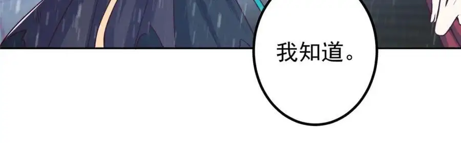 269 要浪就浪到最巅峰13