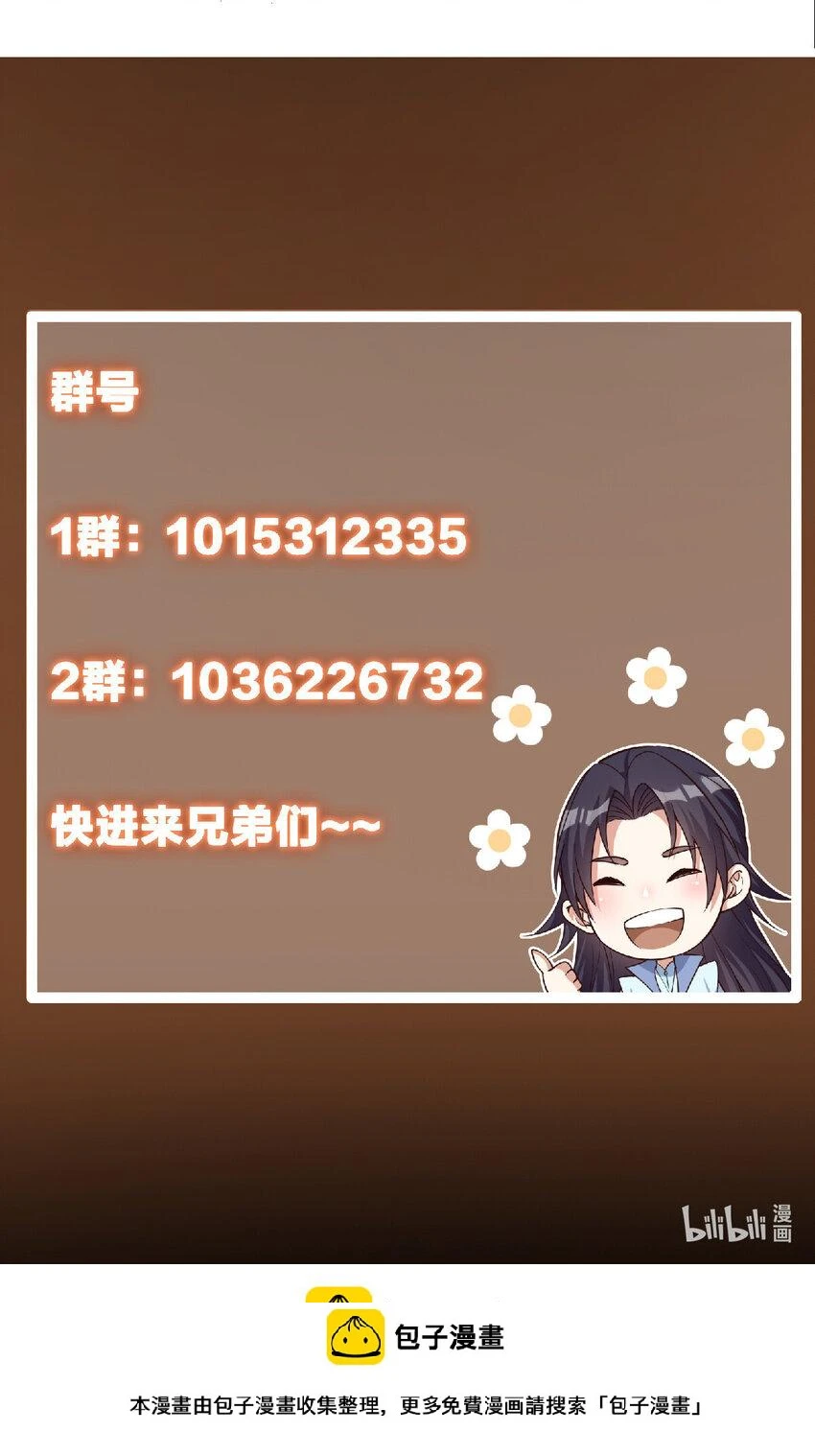 188 那一指的风采44