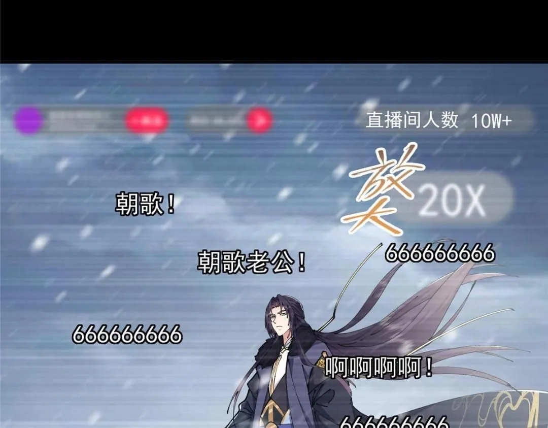 237 以彼之道还施彼身73
