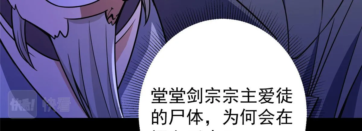 210 陈弃的身份14