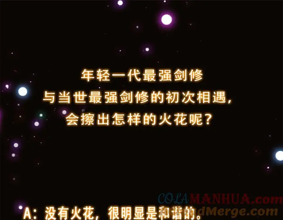 293 我已入大修行者之境156