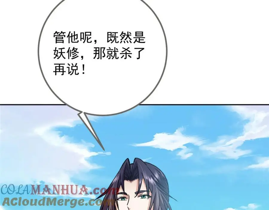 288 好心不一定有好事24