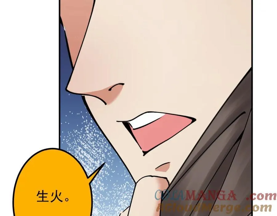 318 形形色色的主角团68