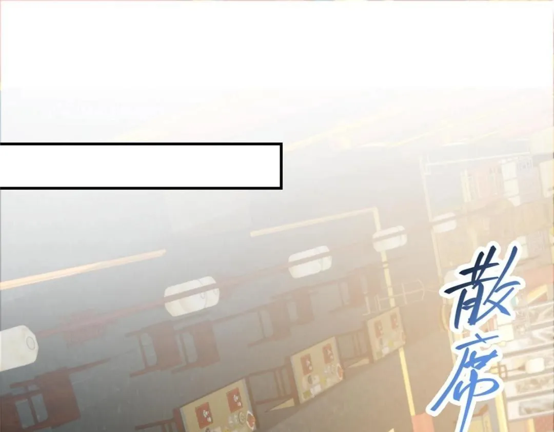 257 见见春秋山的家长105