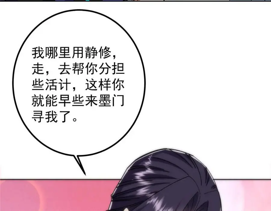 282 情敌还得再见面21