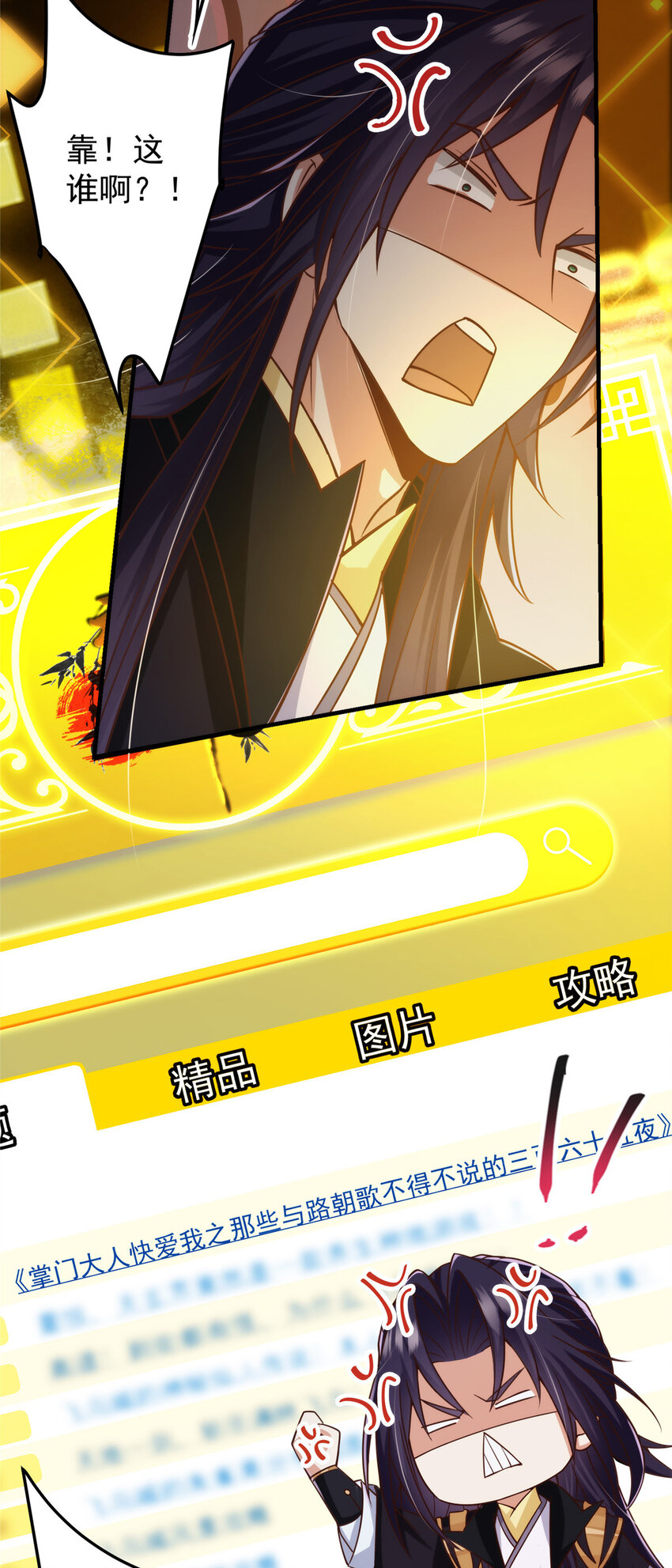 125 蜜汁自信23