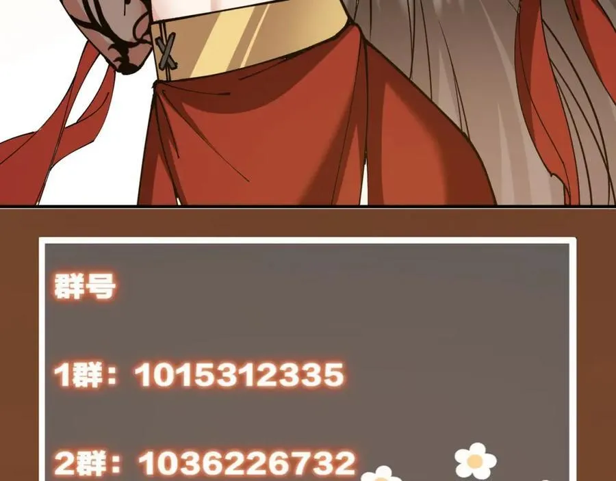 318 形形色色的主角团150