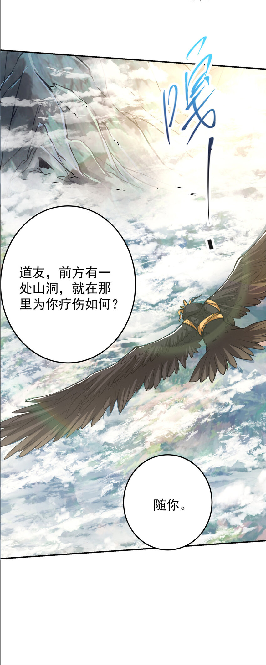 165 收获意外的可观13