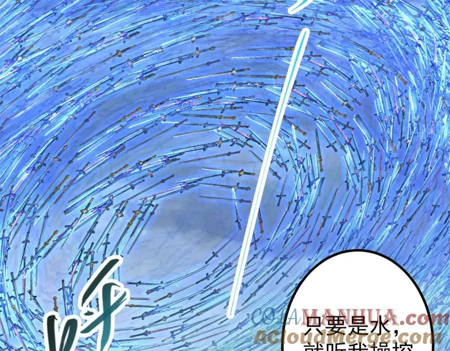 293 我已入大修行者之境72