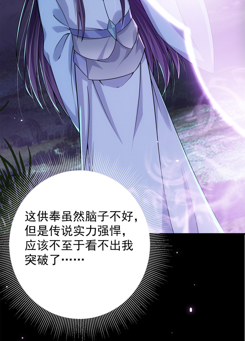 016 好男人不能说不行！17