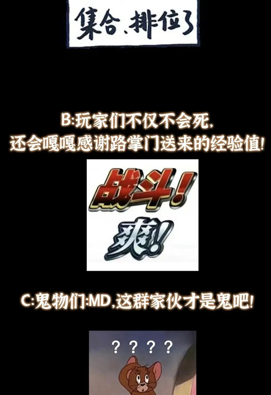 339 端坐于万千恶鬼中56