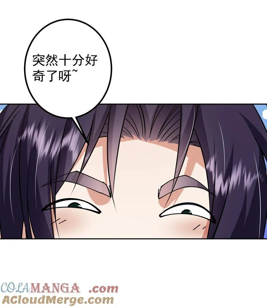 338 要不挖开看看？18
