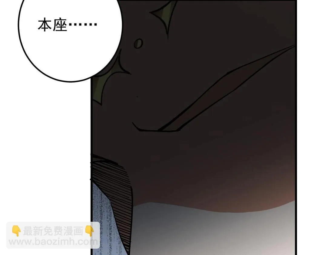 254 宗主之宴犹如鸿门98