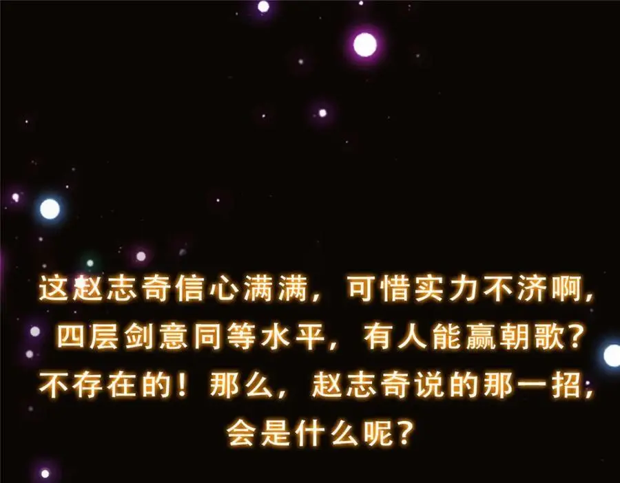 262 著名二五仔来咯187