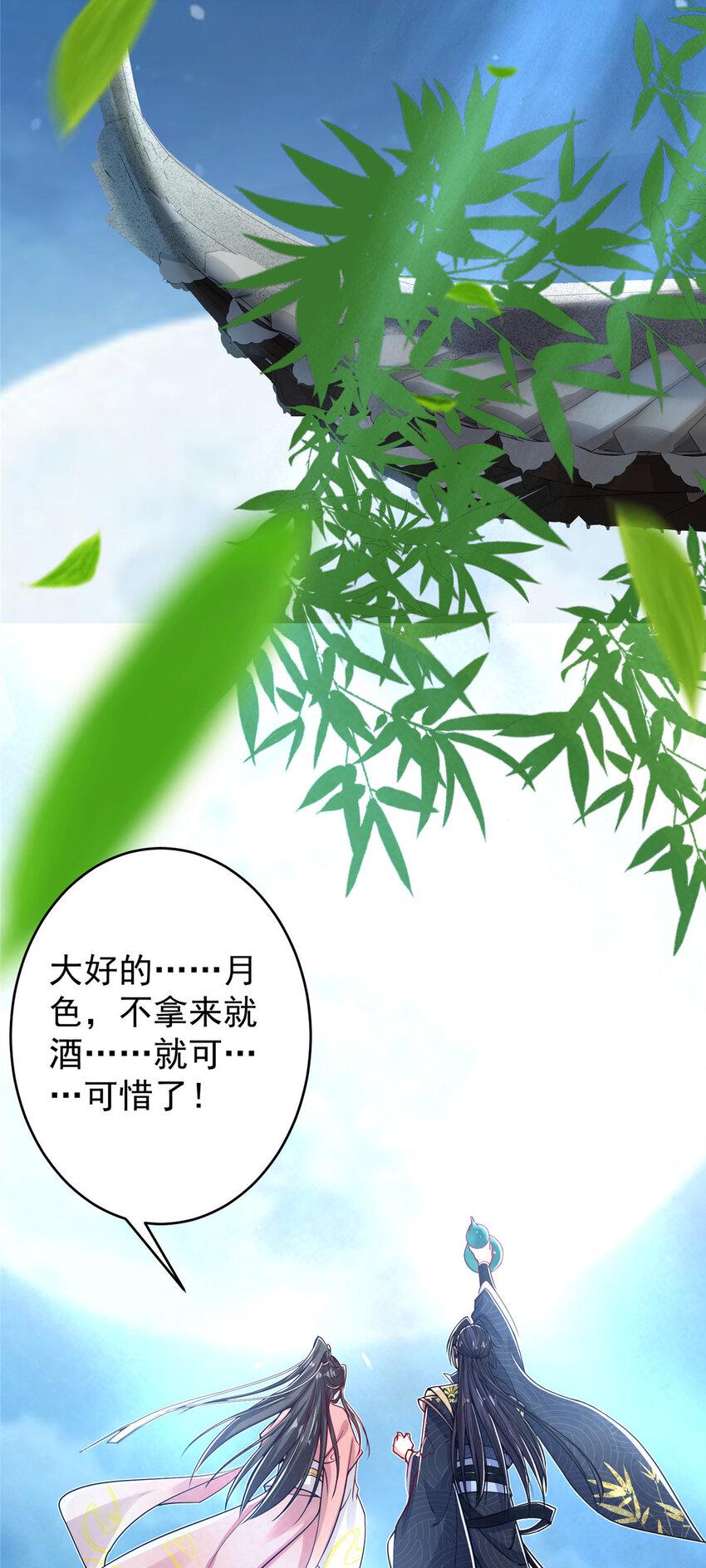 182 那一夜的风情22