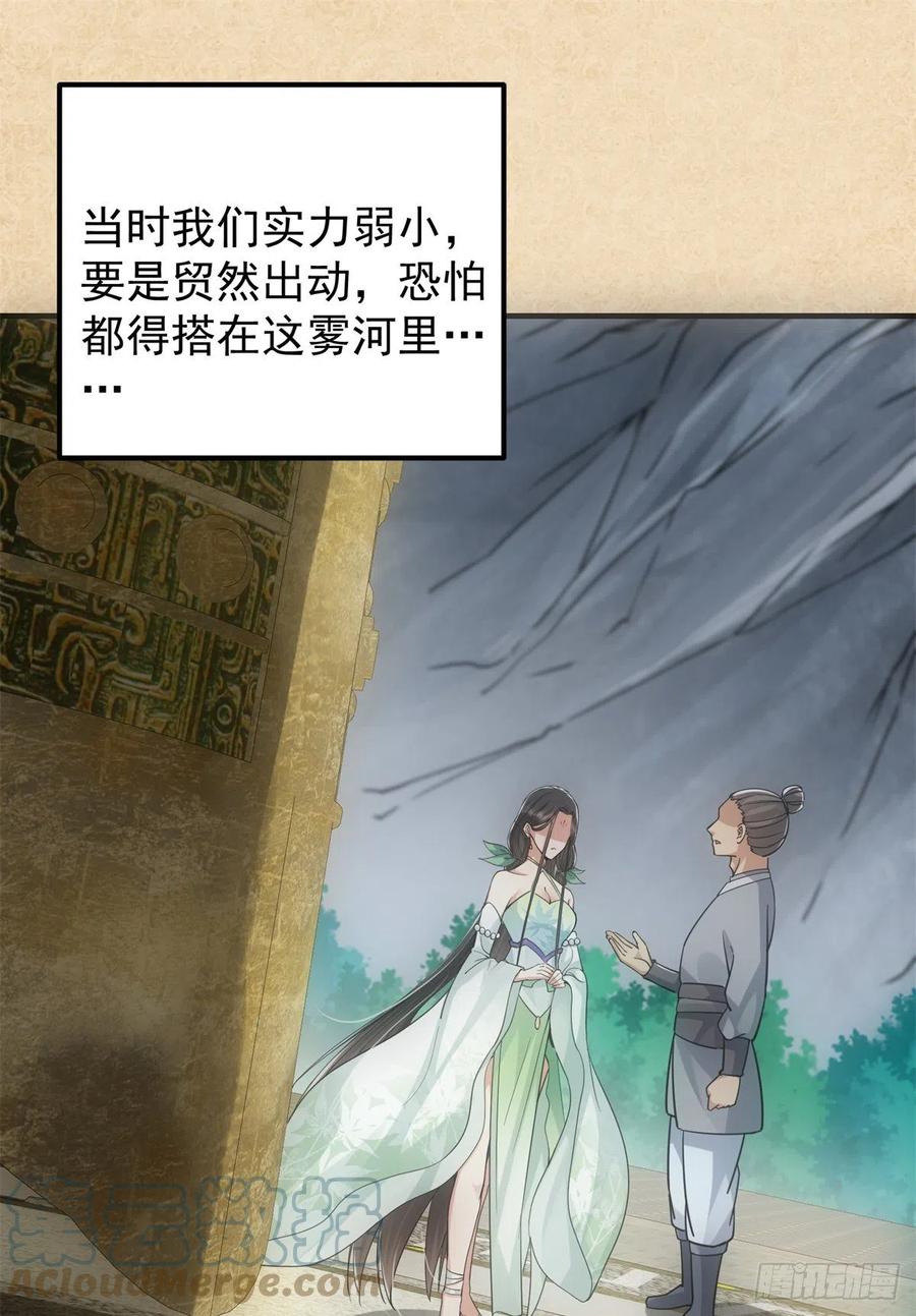 052 雾河遗鬼12