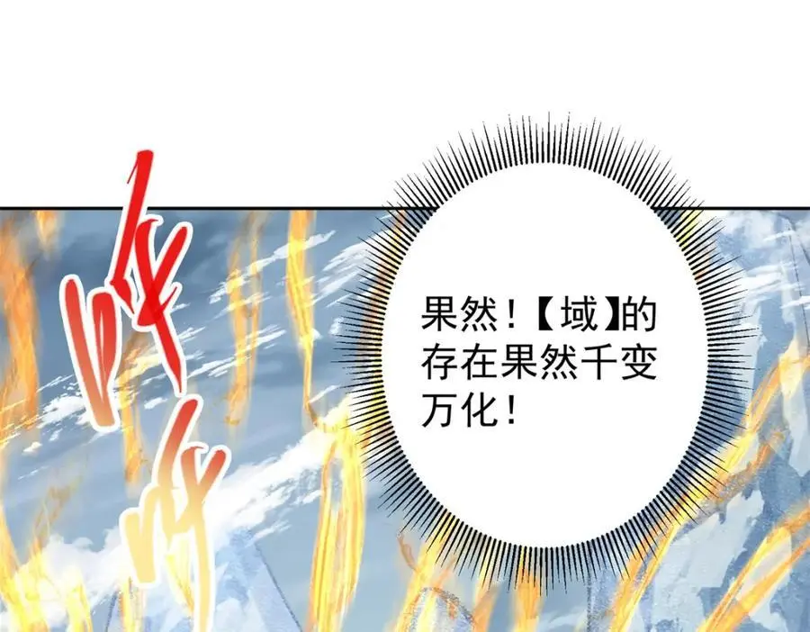 294 他的域很无赖！123