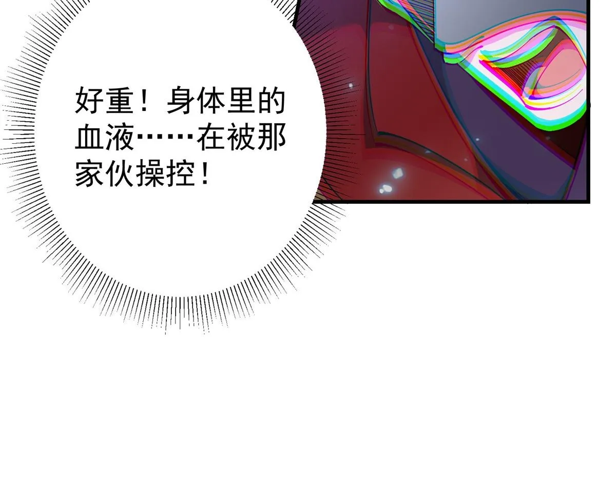 217 软饭是真的香99