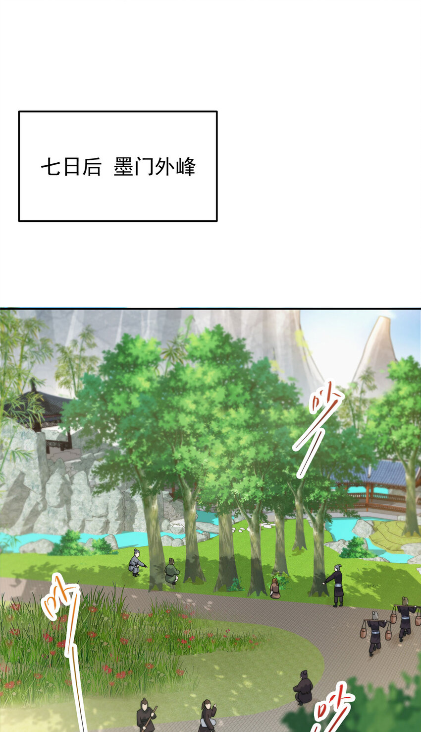 153 她们都想要加入33