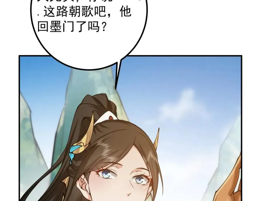 318 形形色色的主角团86