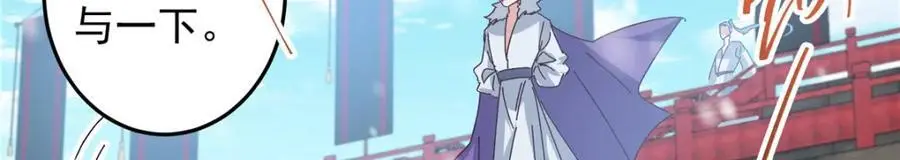 262 著名二五仔来咯101