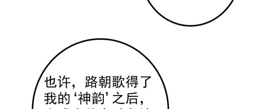 298 万年来唯一的男人98