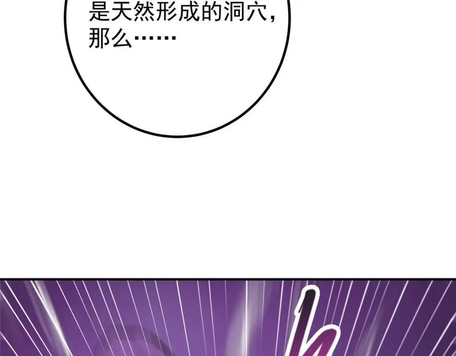 328 生死与共就是这样的！94