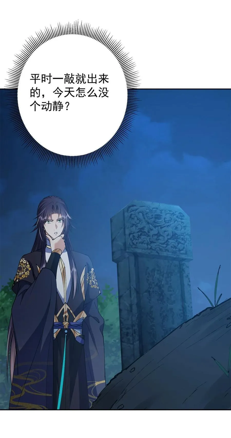 338 要不挖开看看？14