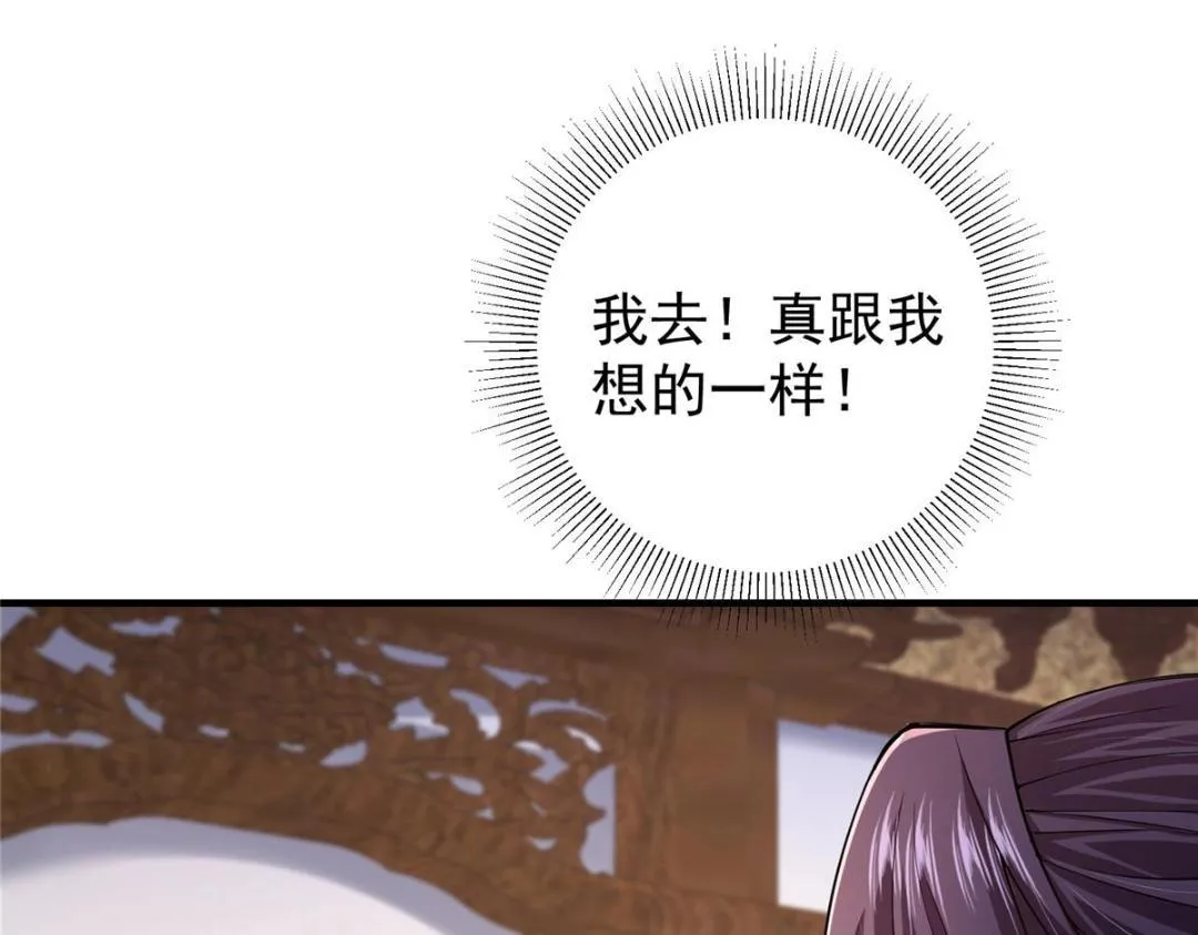 200 他有个好师父啊！18