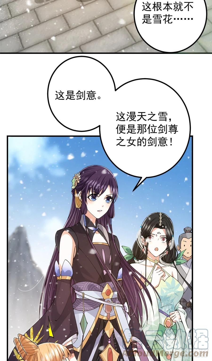 069 只差一丝15