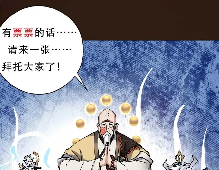 322 当真是人如其名！165