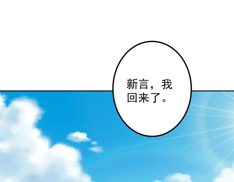282 情敌还得再见面9