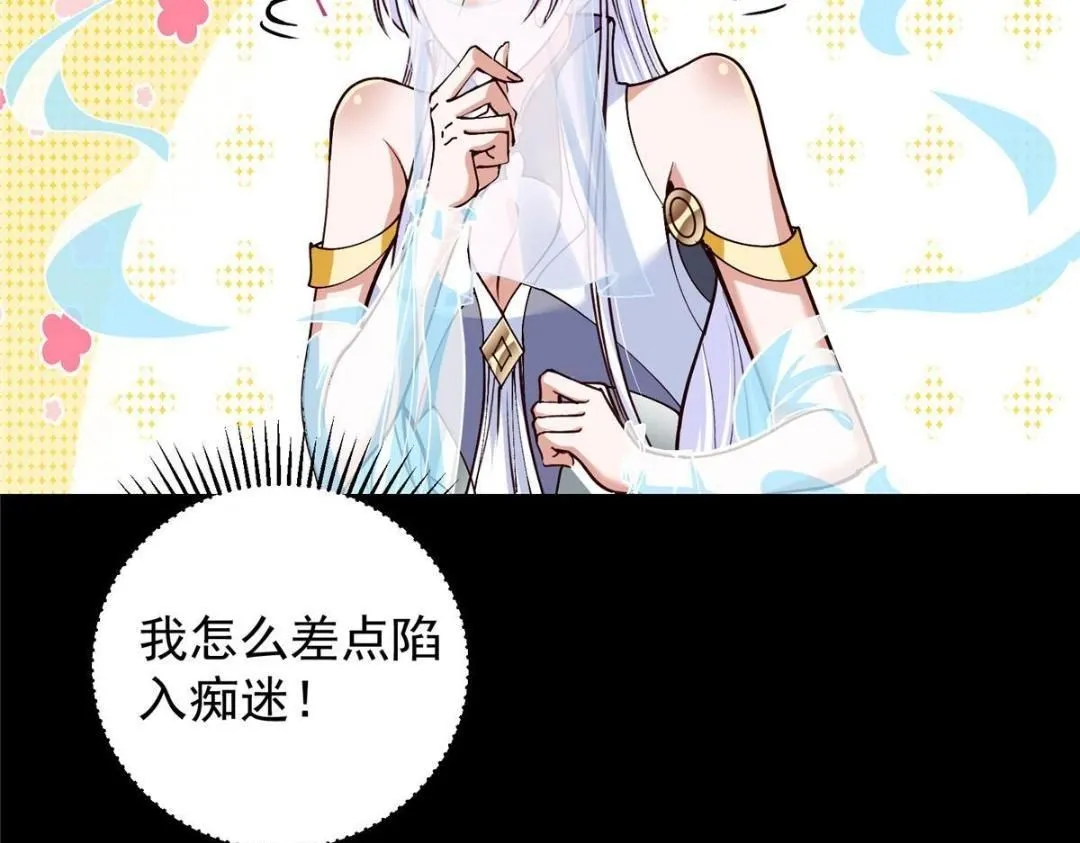 259 睡在一起了！！34