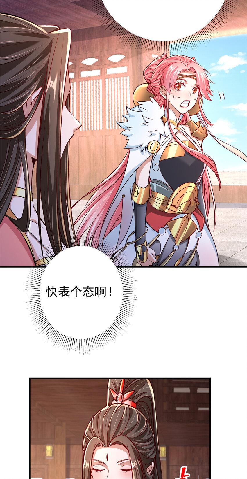 190 圣女震惊一整年！28