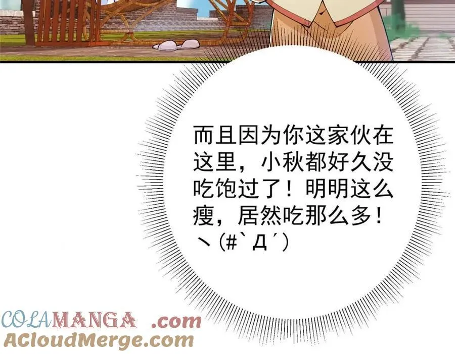 207 推波助澜一把好手 41格28